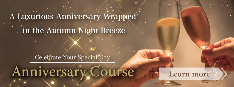 Anniversary