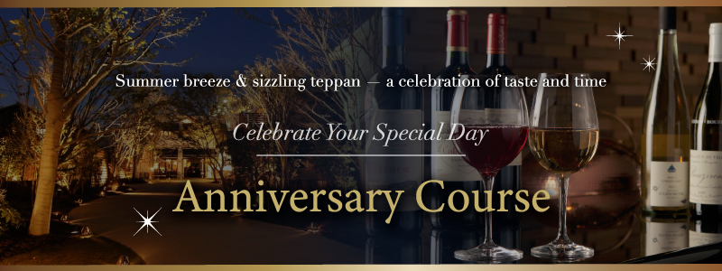 Anniversary