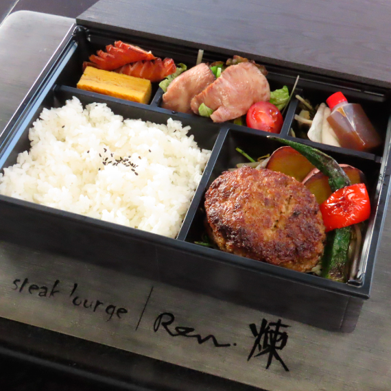 黒毛和牛ハンバーグ弁当